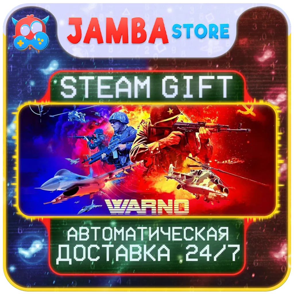 WARNO | STEAM GIFT | RU - МИР | АВТО