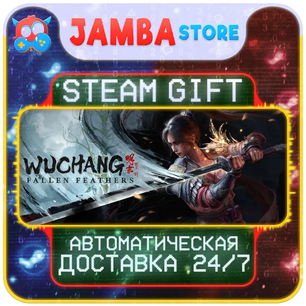 Wuchang: Fallen Feathers Deluxe Edition | STEAM GIFT | RU - МИР | АВТО