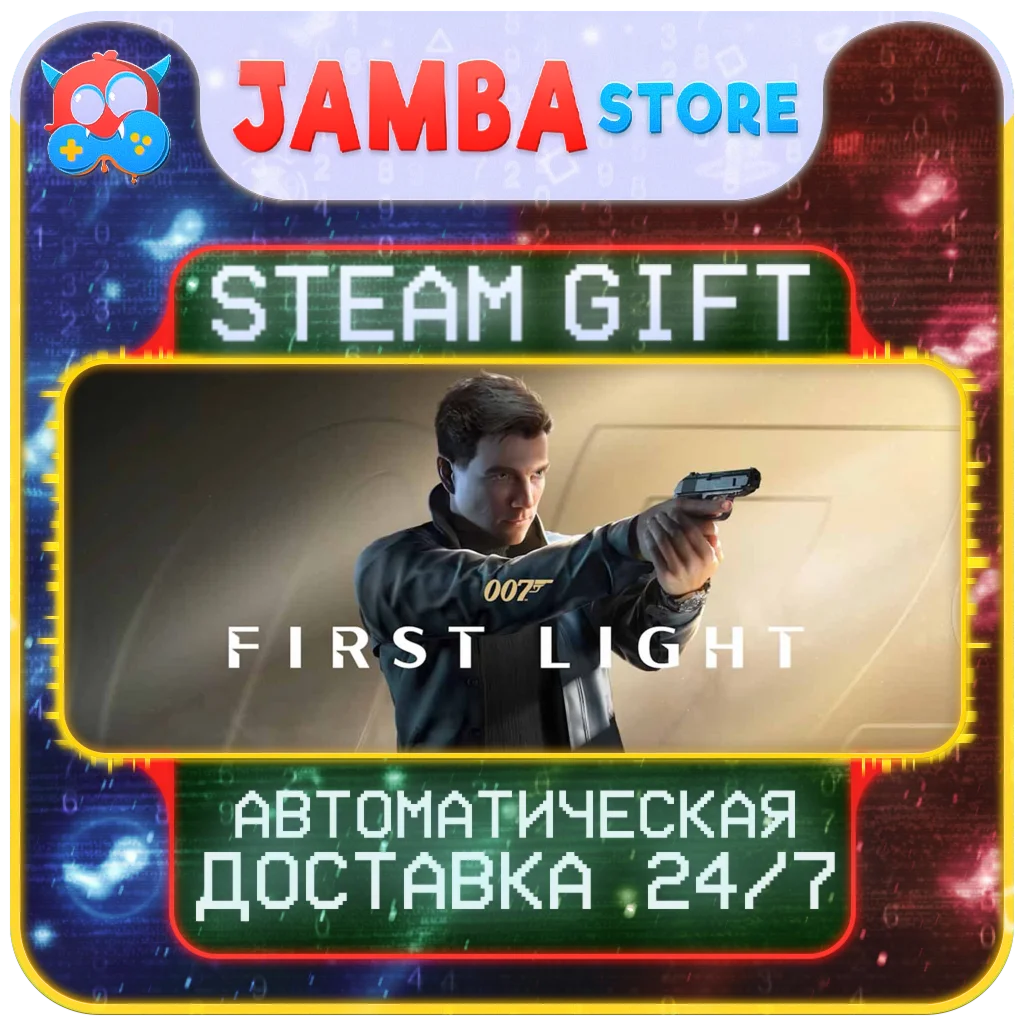 007 First Light | STEAM GIFT | RU - МИР | АВТО