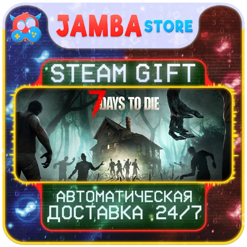 🎁7 Days to Die | STEAM GIFT | RU - МИР | АВТО