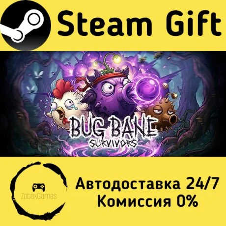  Bug Bane Survivors ???? Steam Gift РФ/КЗ/др.  Автодоставка