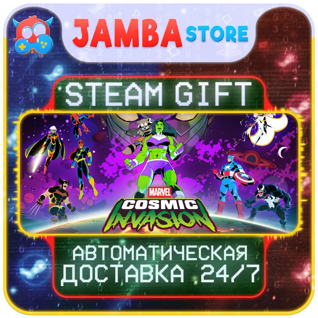 MARVEL Cosmic Invasion | STEAM GIFT | RU - МИР