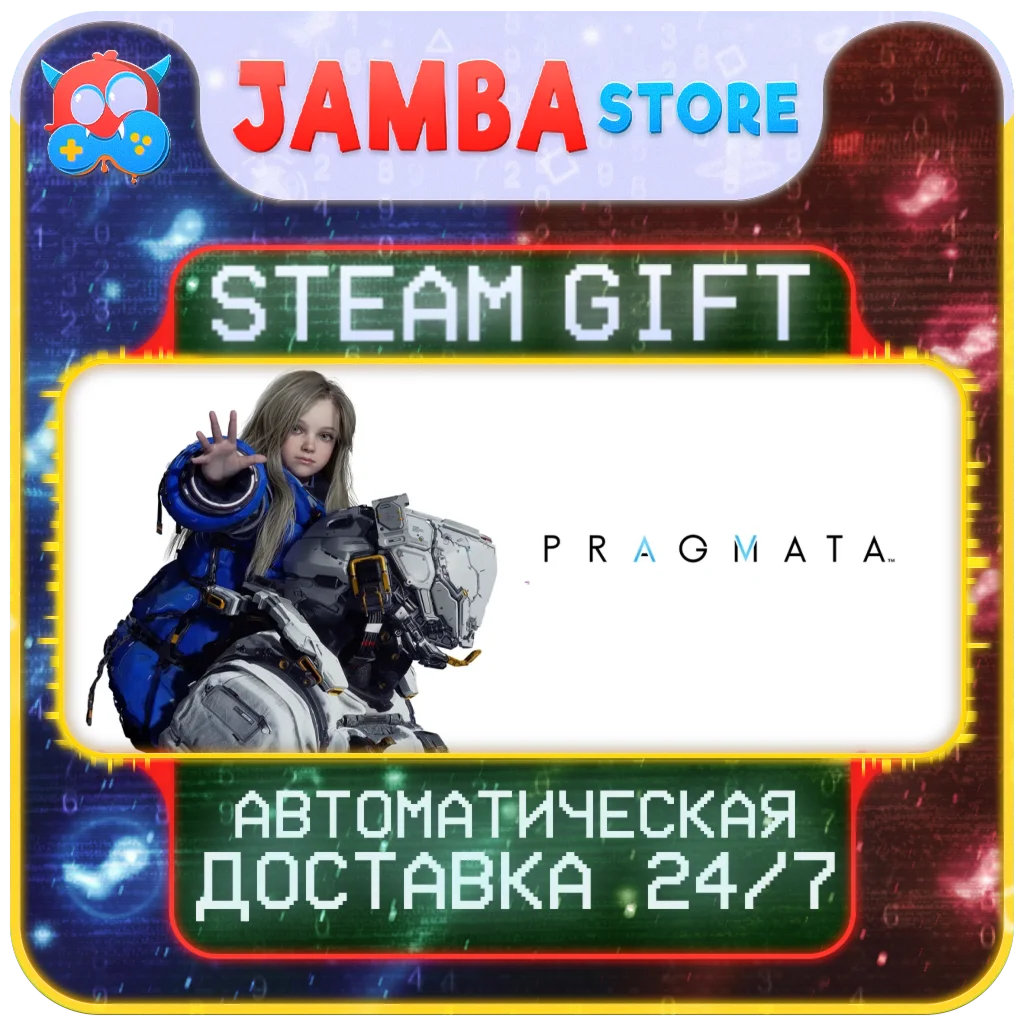 PRAGMATA | STEAM GIFT | RU - МИР | АВТО