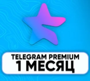 Telegram Premium 1 Month
