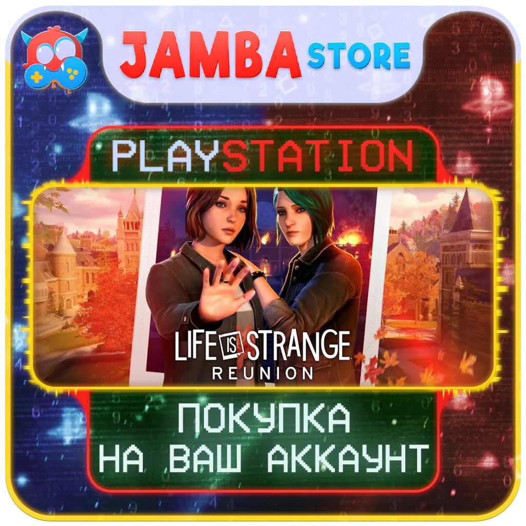 Life is Strange: Reunion | PS5 | Выбор региона