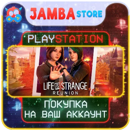 🌟 Life is Strange: Reunion | PS5 | Выбор региона 🌟