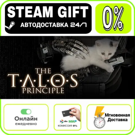 The Talos Principle | RU + МИР · AUTO 24/7
