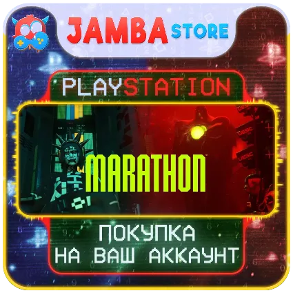 Marathon · PS5 · Выбор региона