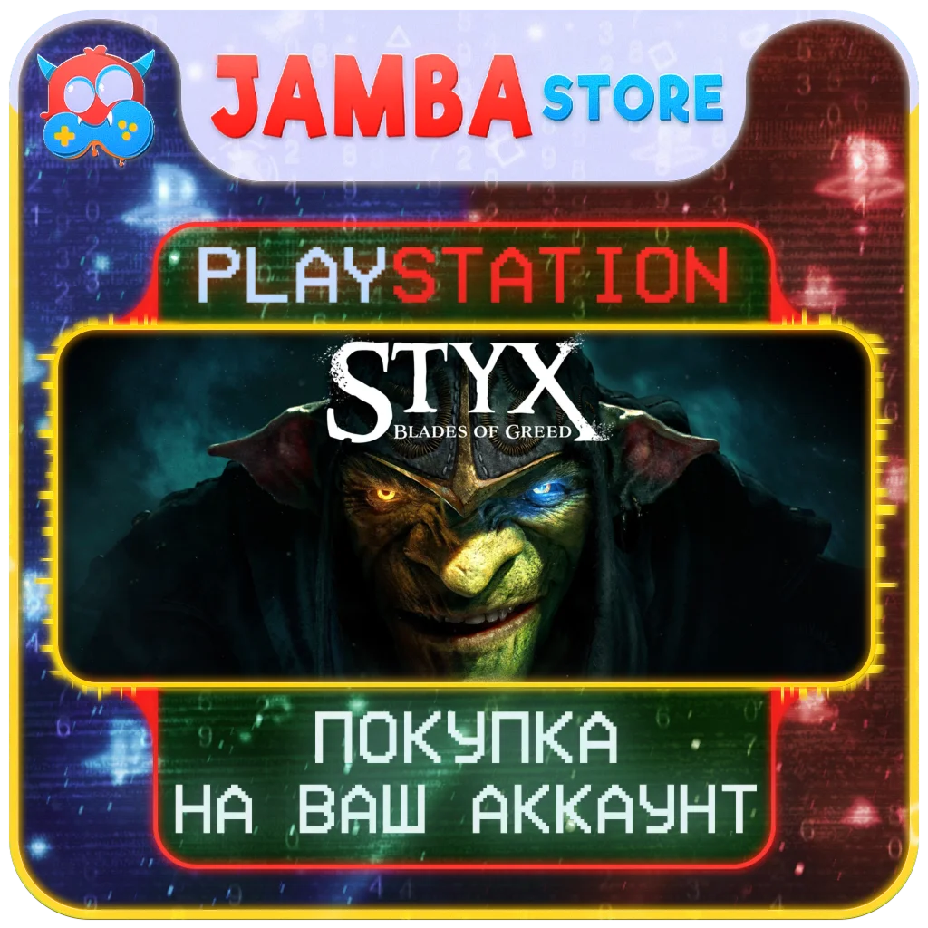 Styx: Blades of Greed | PS5 | Выбор региона