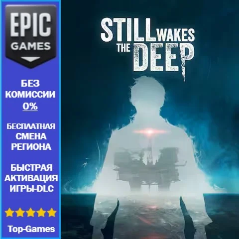 Still Wakes The Deep | EPIC GAMES | PC