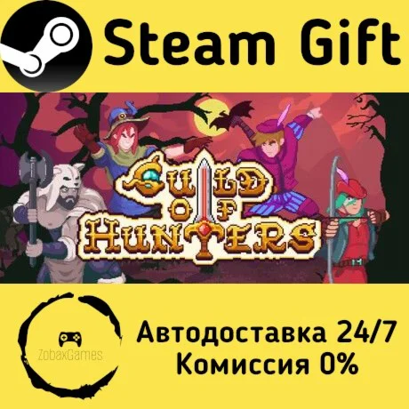  Guild of Hunters ???? Steam Gift РФ/КЗ/др. 