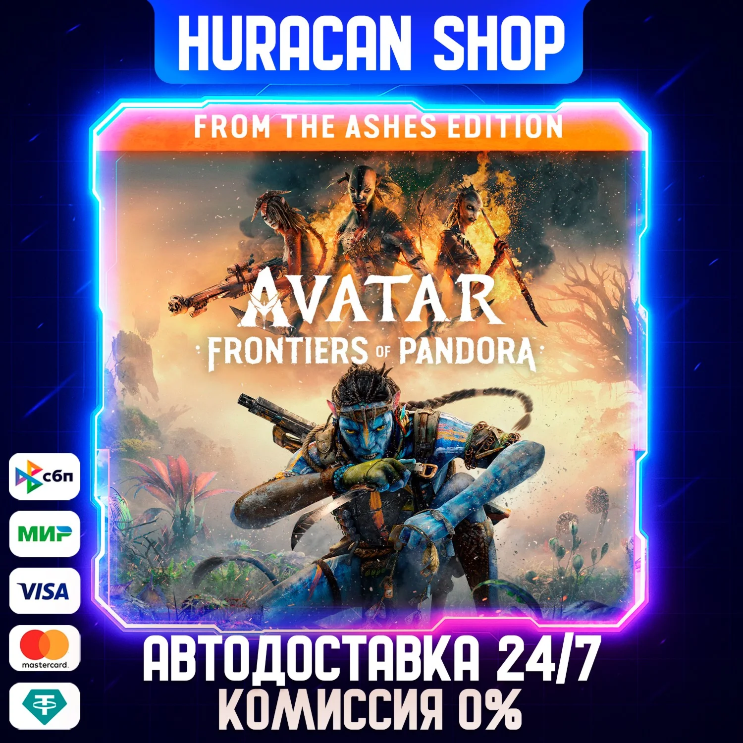 The Ashes Edition - Avatar: Frontiers of Pandora РФ+МИР