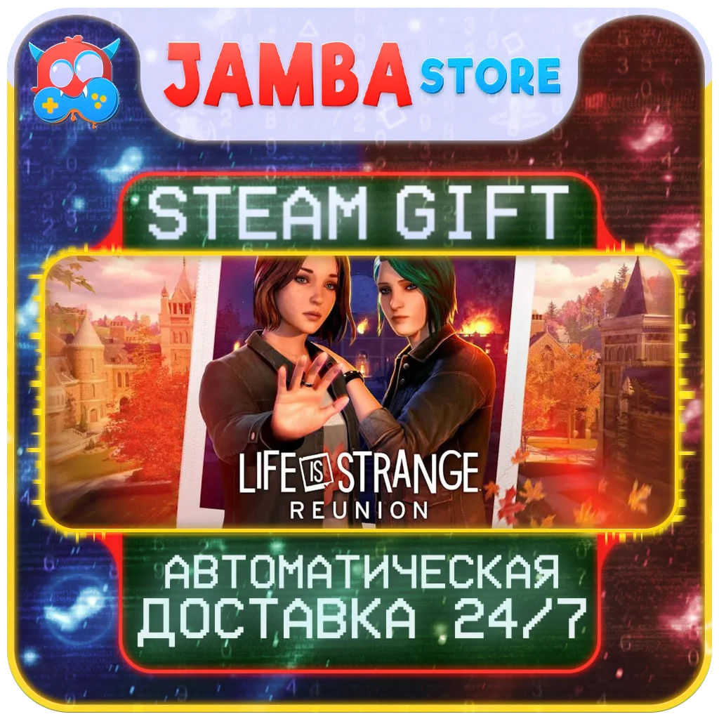 Life is Strange: Reunion Deluxe | STEAM GIFT | МИР