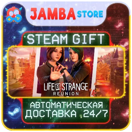 Life is Strange: Reunion Deluxe Edition | STEAM GIFT | МИР | АВТО