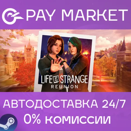 ️Life is Strange: Reunion Deluxe Edition | АВТО Steam
