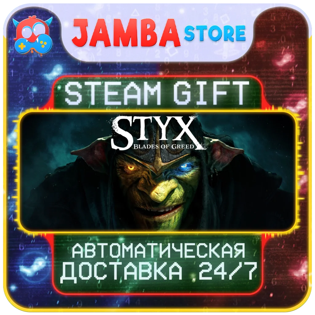 Styx: Blades of Greed | STEAM GIFT | RU - МИР