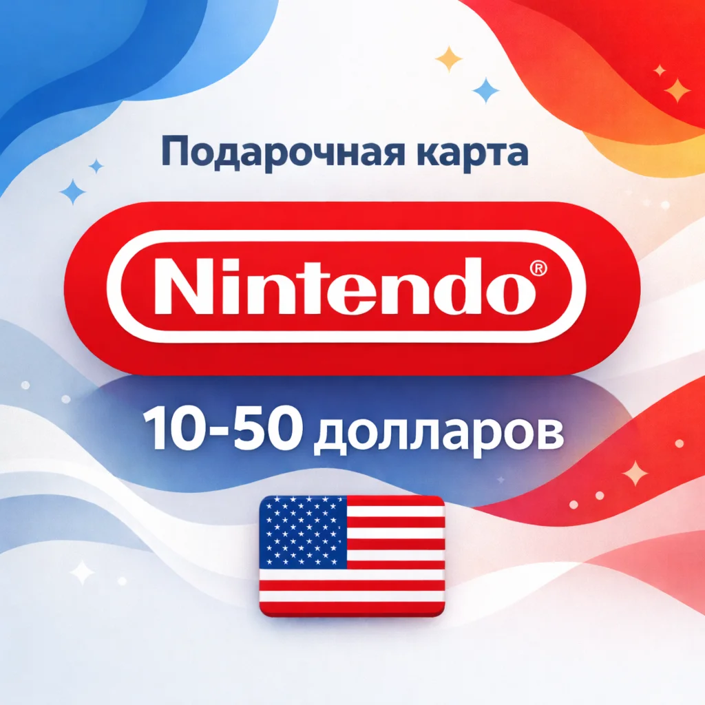 Nintendo eShop Gift Card (US) - 10-50 USD