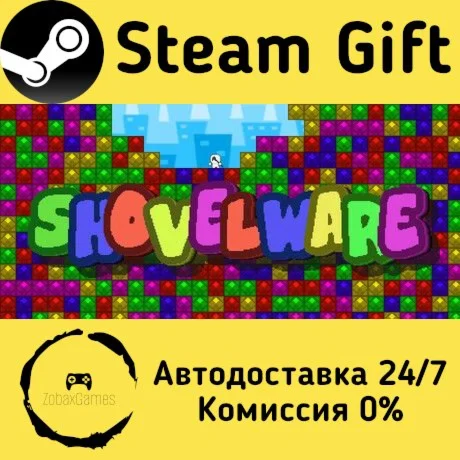  Shovelware ???? Steam Gift РФ/КЗ/др.  Автодоставка