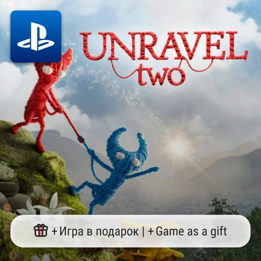 Unravel Two (PS4/PS5) | П2-П3