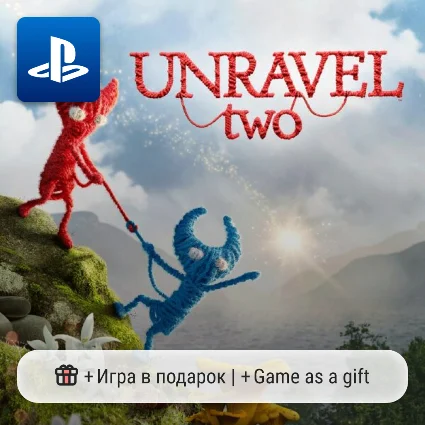 Unravel Two (PS4/PS5) | П2-П3