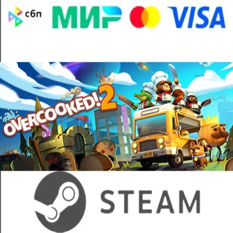 Overcooked! 2 I STEAM GIFT•RU I Автовыдача 24/7