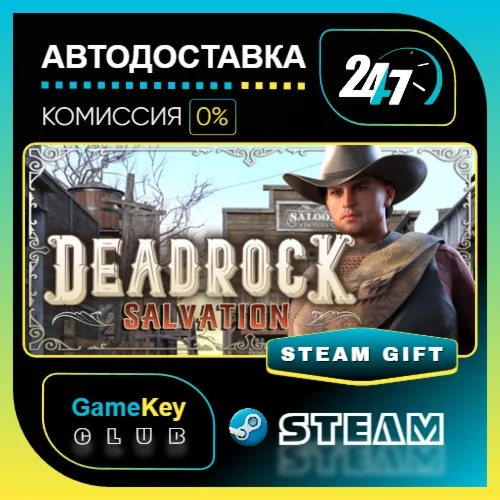 Deadrock Salvation / STEAM GIFT / Выбор стран
