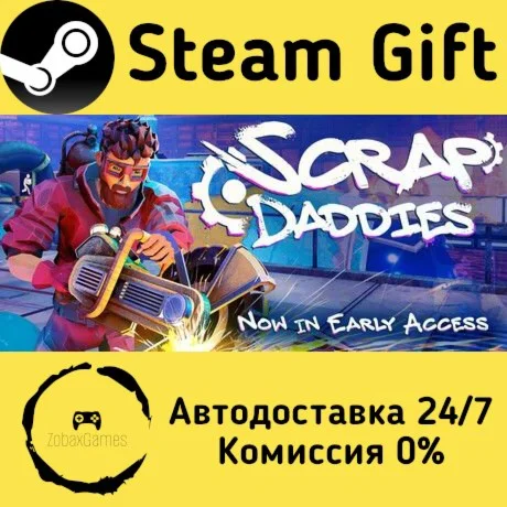  Scrap Daddies ???? Steam Gift РФ/КЗ/др.  Автодоставка