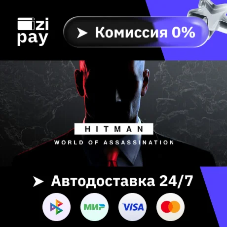 HITMAN World of Assassination Deluxe Ed МИР