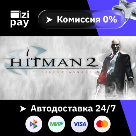 Hitman 2: Silent Assassin гифт МИР кроме РФ+РБ