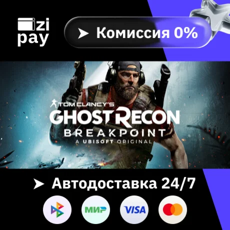 Tom Clancy's Ghost Recon® Breakpoint - Deluxe Edition