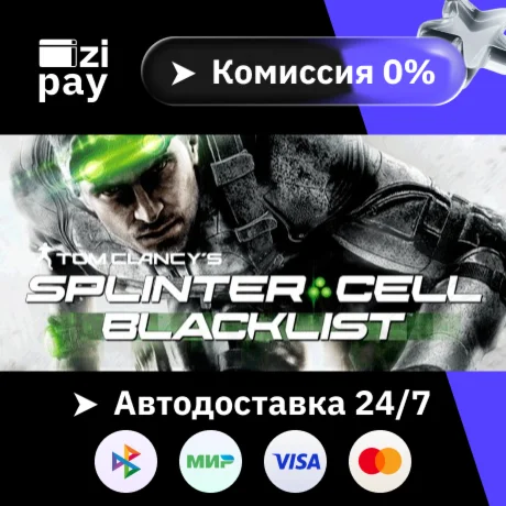 Tom Clancy's Splinter Cell Blacklist Standard Edition