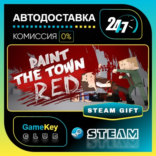 Paint the Town Red / STEAM GIFT / Выбор стран