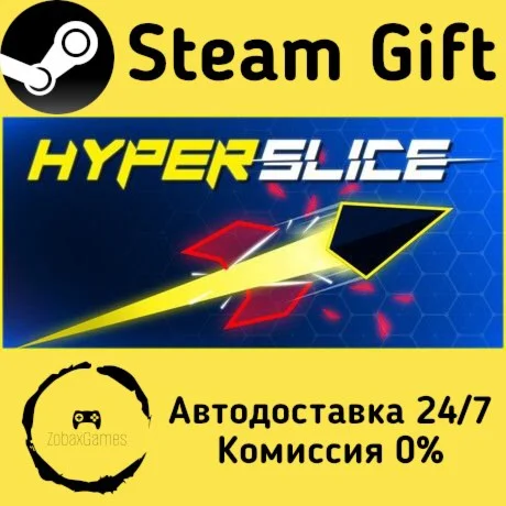  Hyperslice ???? Steam Gift РФ/КЗ/др.  Автодоставка