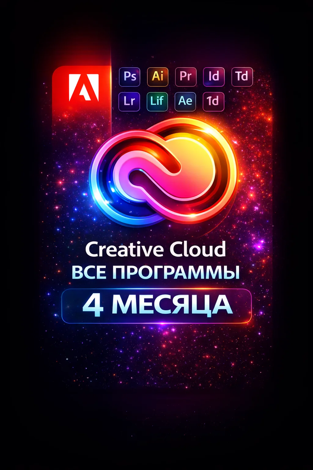 Adobe Creative Cloud All Apps – 4 Months Account