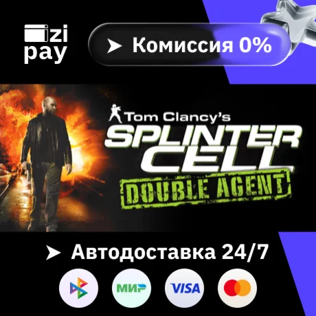 Tom Clancy's Splinter Cell Double Agent® гифт авто РФ+