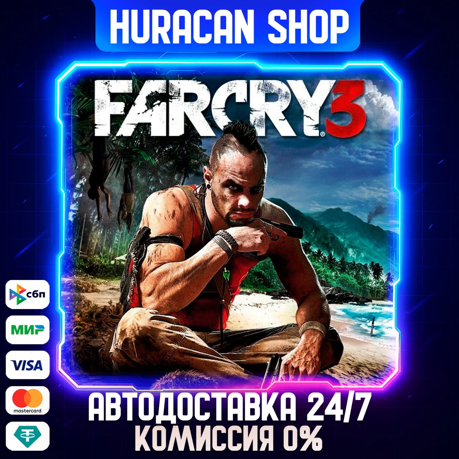 Far Cry 3 Auto Global