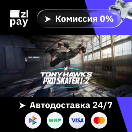 Tony Hawk's™ Pro Skater™ 1 + 2 гифт авто РФ+МИР