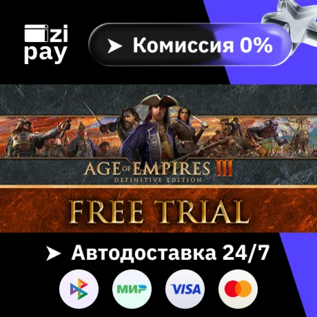 Age of Empires III: Definitive Edition (Базовая игра)