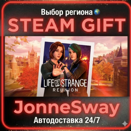 Life is Strange: Reunion Deluxe Ed. КЗ/УК/ТР/АР/КНР