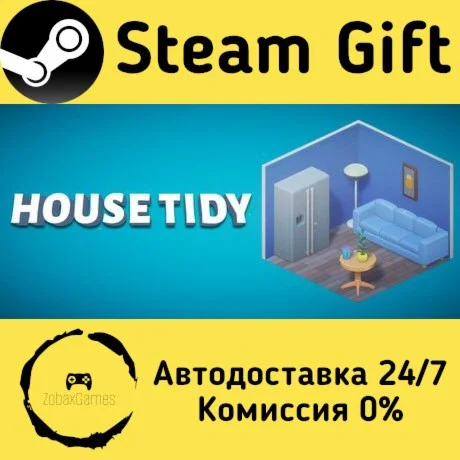  House Tidy ???? Steam Gift РФ/КЗ/др.  Автодоставка