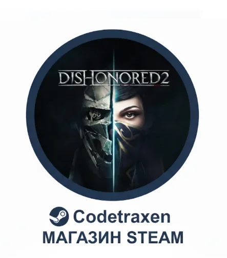 Dishonored 2 |PC | Steam CD Key | RU | Instant Delivery