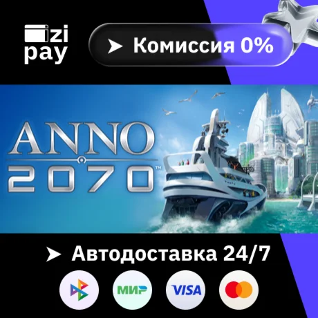 Anno 2070 DLC Complete Pack гифт МИР кроме РФ