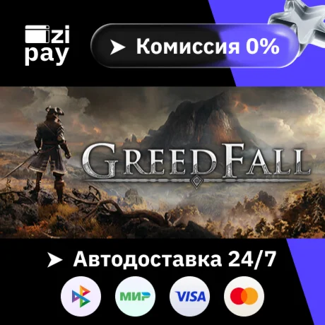 GreedFall - Gold Edition гифт авто РФ+МИР