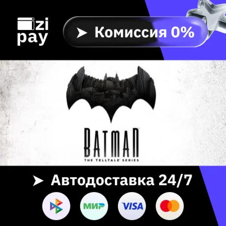 Batman: The Telltale Series гифт МИР кроме РФ