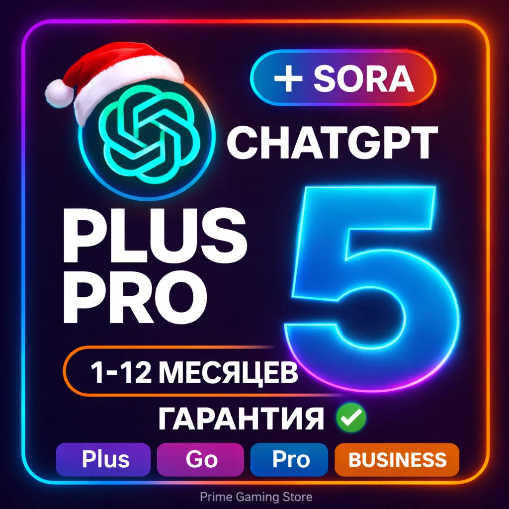 ChatGPT 5.2 🔥Plus for 1/12 months | Go | Business