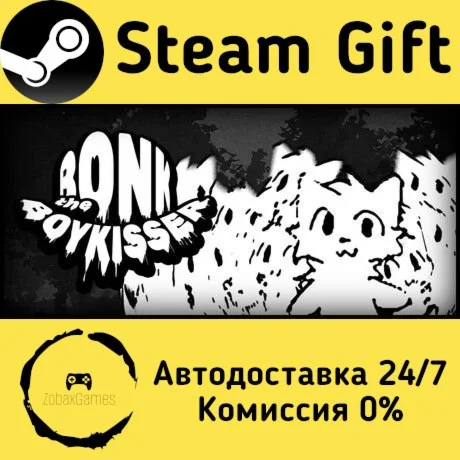 BONK THE BOYKISSER ???? Steam Gift РФ/КЗ/др.  Автодоставка