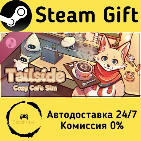  Tailside: Cozy Cafe Sim Soundtrack ???? Steam Gift