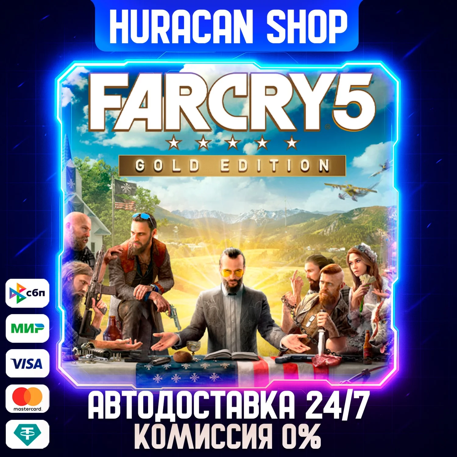 Far Cry 5 - Gold edition Auto Global