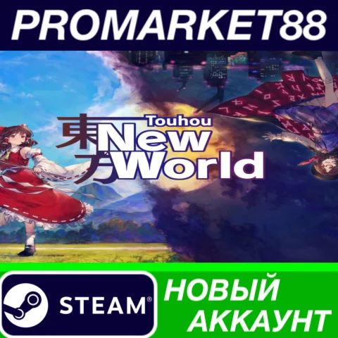 Touhou: New World Steam АККАУНТ НОВЫЙ+ПОЧТА