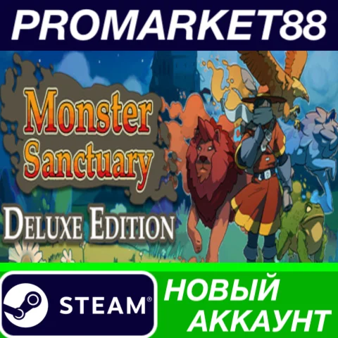 Monster Sanctuary Deluxe Edition Steam АККАУНТ +ПОЧТА